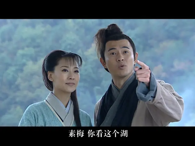 聊斋第三部 31集