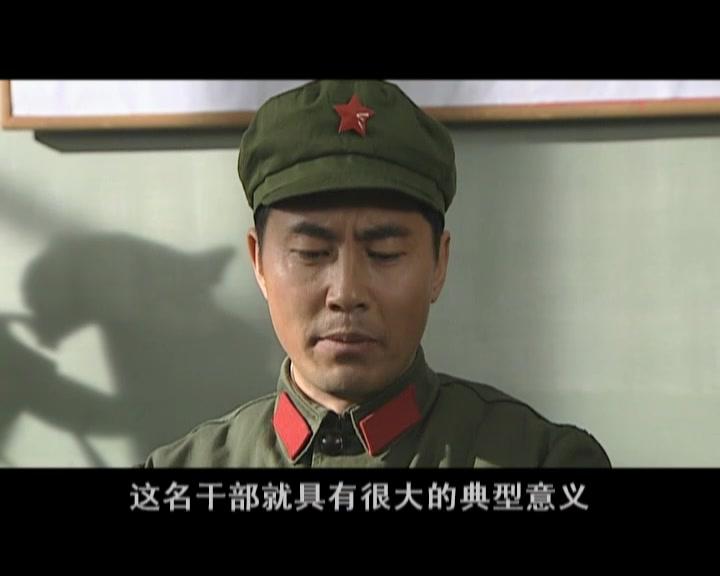 将门风云 第17集视频封面图