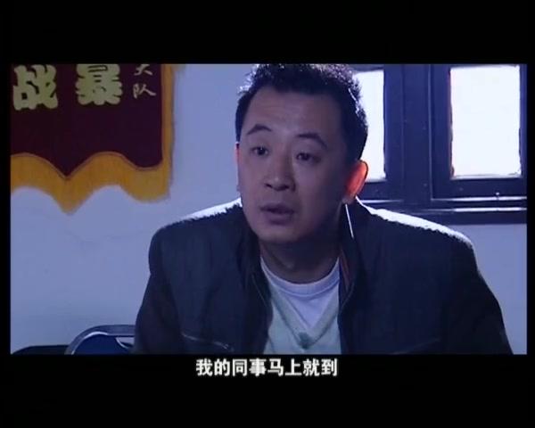 追 第4集视频封面图