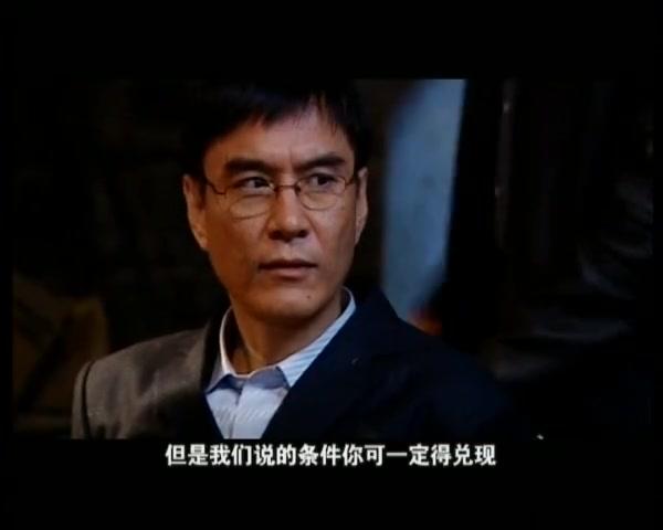 追 第18集视频封面图