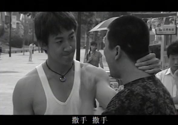 如果还有明天 第3集视频封面图