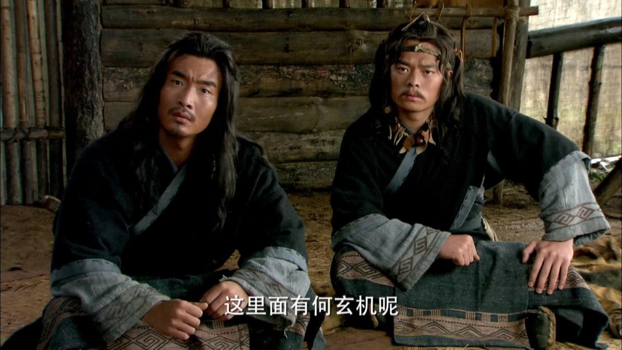 大舜 第6集视频封面图