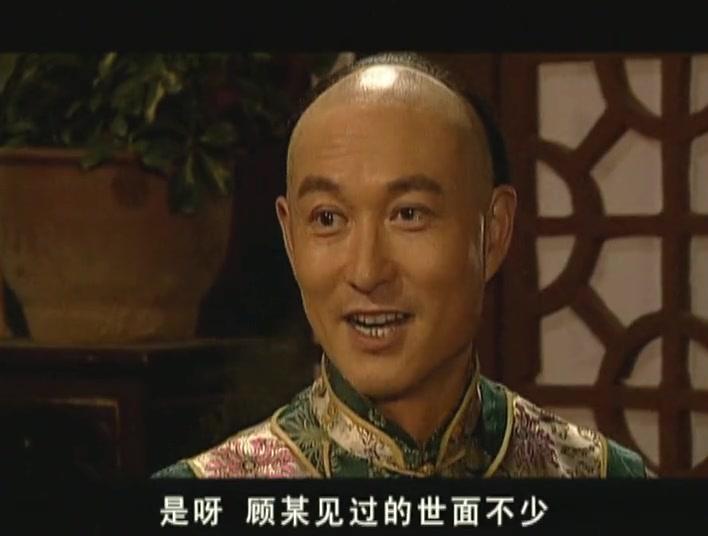 府衙惊魂 第4集视频封面图