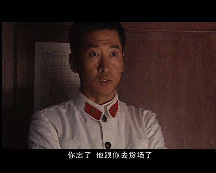 秘密列车 第23集视频封面图