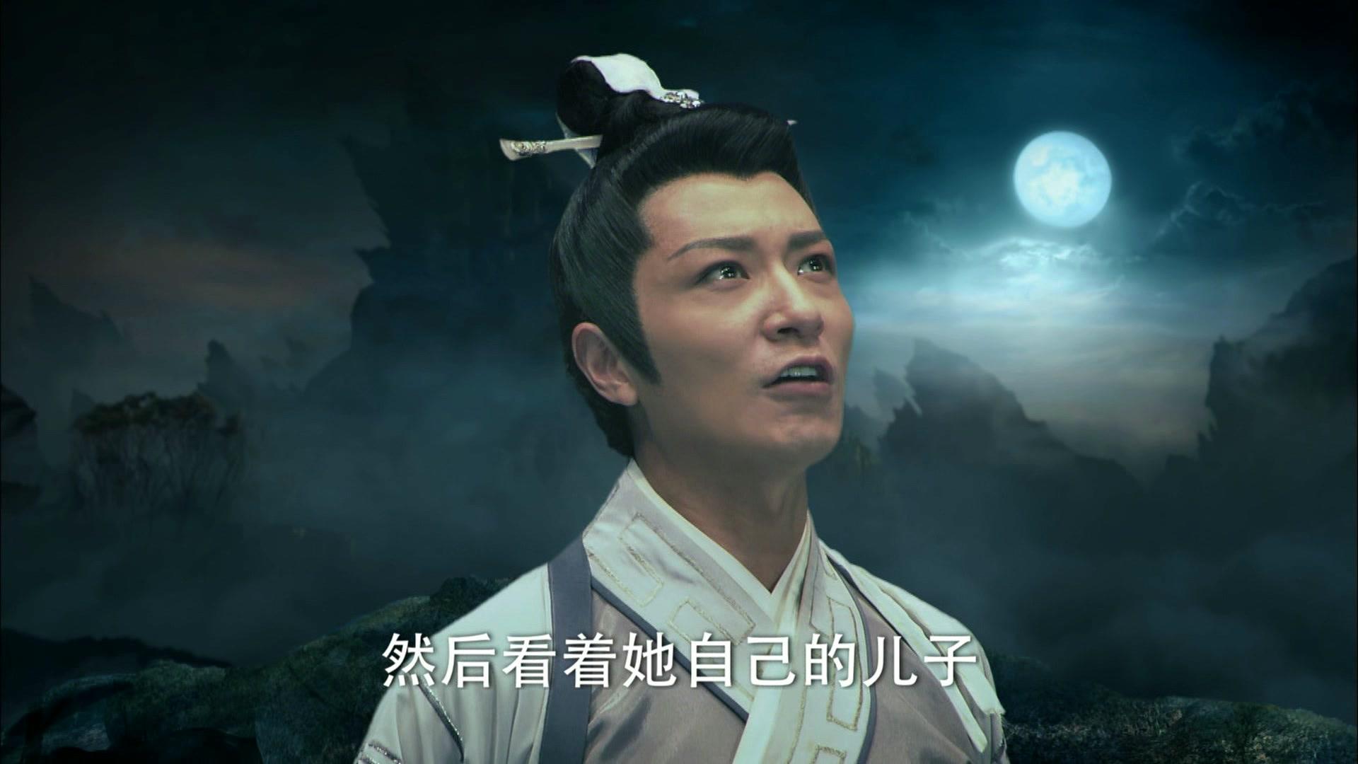 剑侠 第36集视频封面图