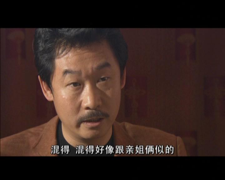 惊险生活 第9集视频封面图