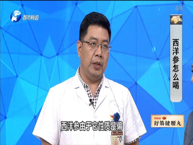 《都市大医生 2019》第103期视频封面图