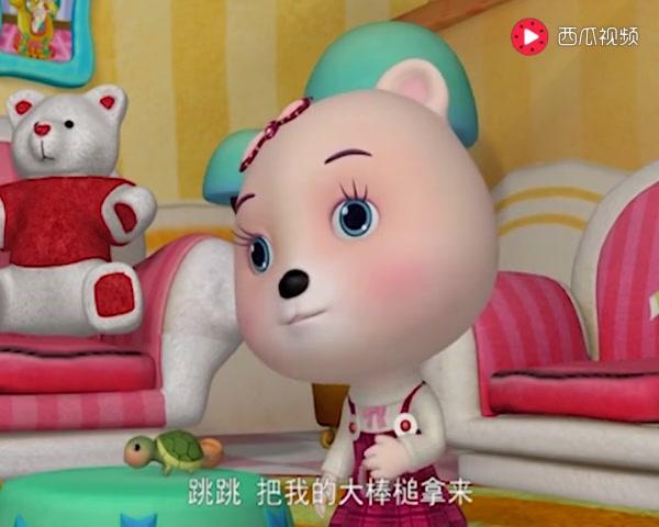 快乐熊兜兜 第6集视频封面图