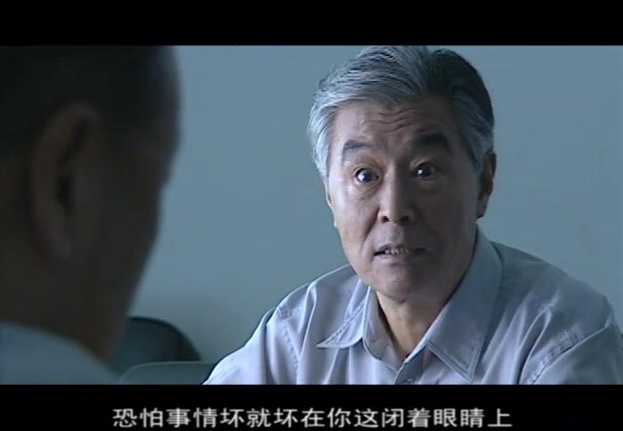 干部 第16集视频封面图