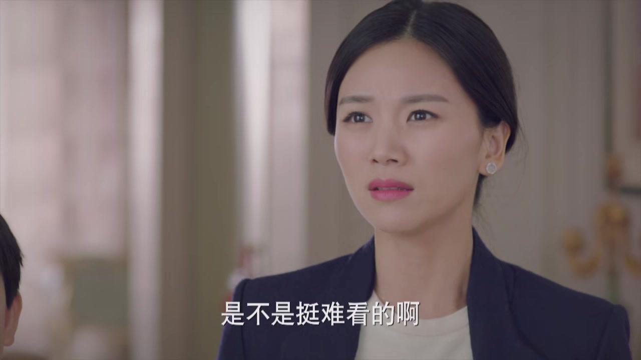 我爱男保姆 第15集视频封面图