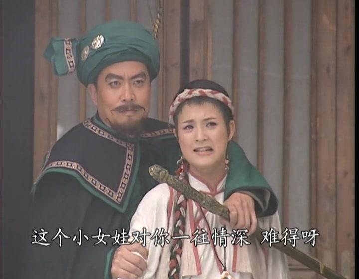 皇城神鹰 第2集视频封面图