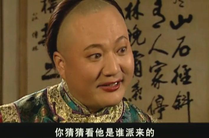 府衙惊魂 第9集视频封面图