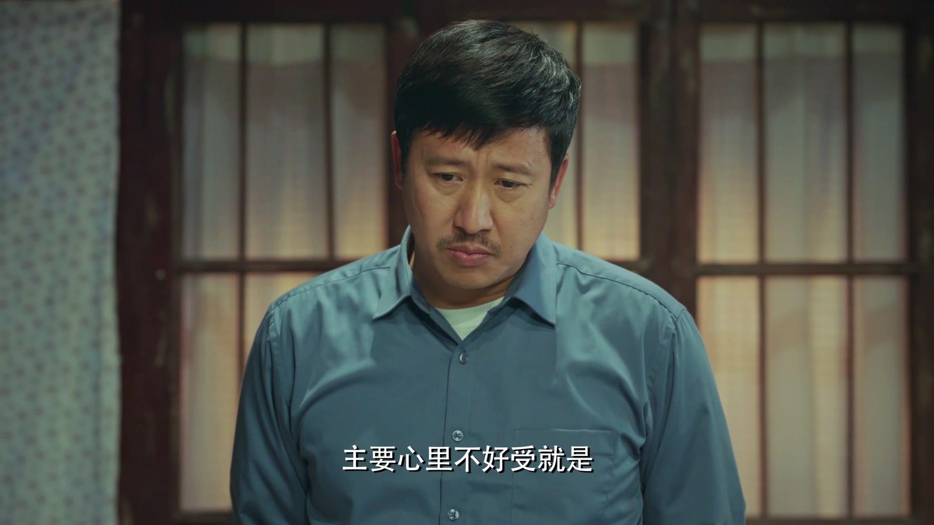 西京故事 第14集视频封面图