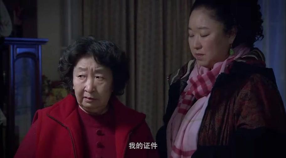 我和老妈一起嫁 第20集视频封面图