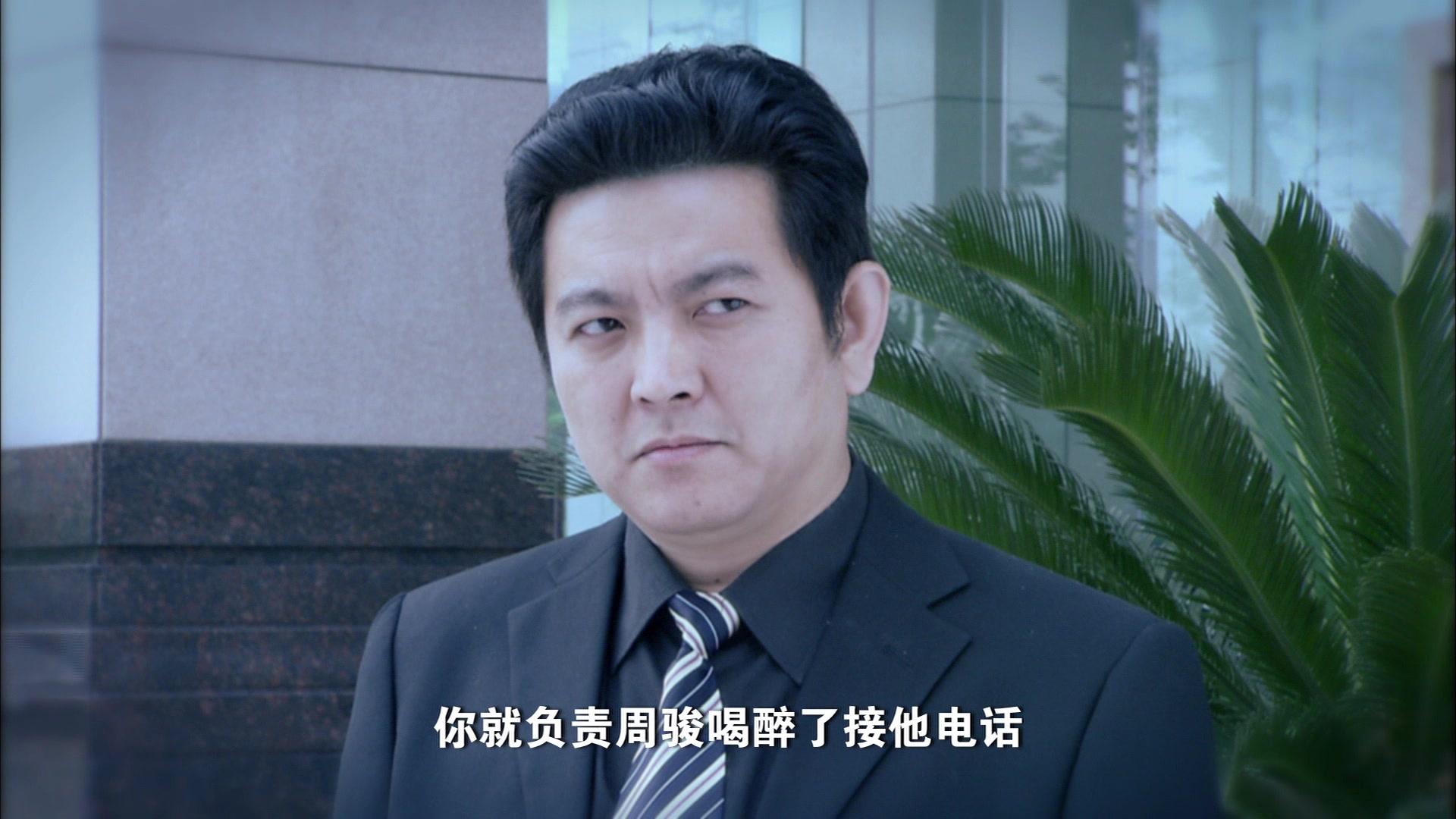 不要离开我 第25集视频封面图