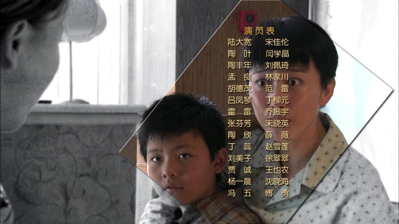 不能没有家 第9集视频封面图