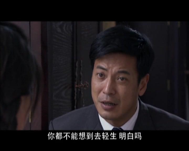 迷失的情感 第21集视频封面图