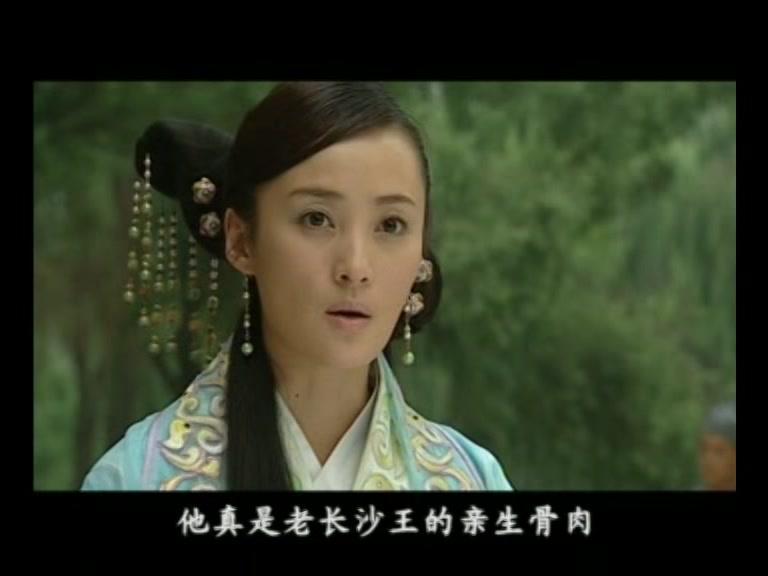 大汉巾帼 第32集视频封面图