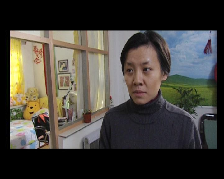 原谅 第16集视频封面图