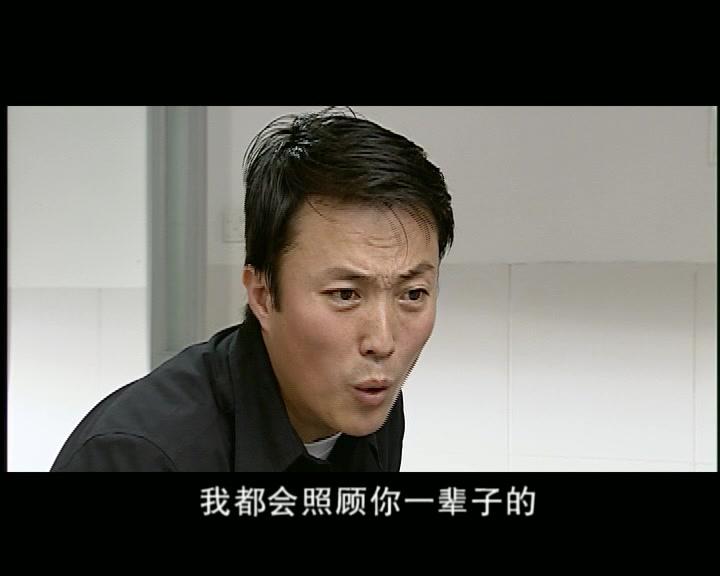 绿萝花 第17集视频封面图