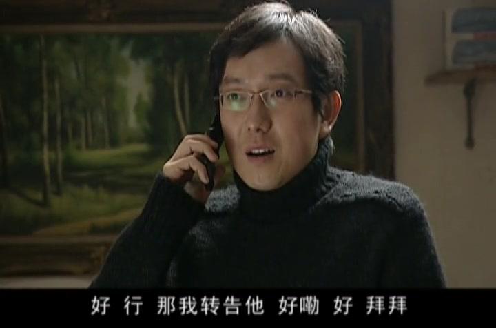 狂花凋落 第7集视频封面图