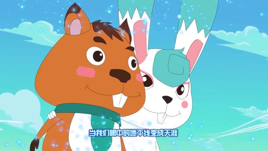 毛球大牙奇趣之旅之最长的旅途 第19集视频封面图