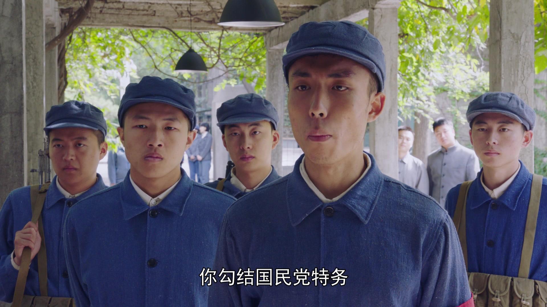 共和国血脉 第32集视频封面图