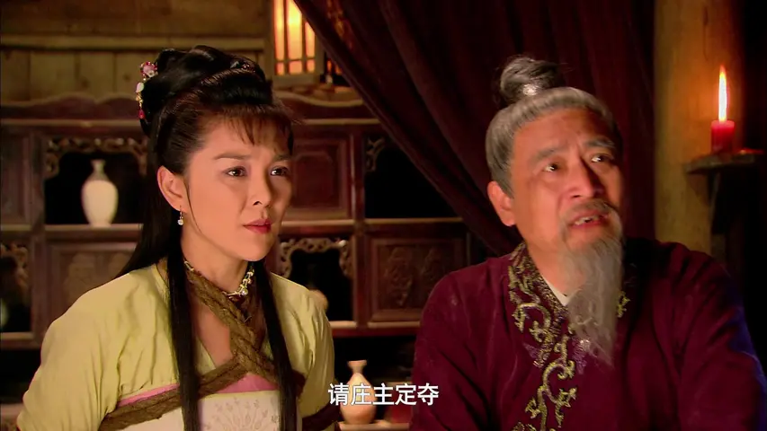卜案 22集
