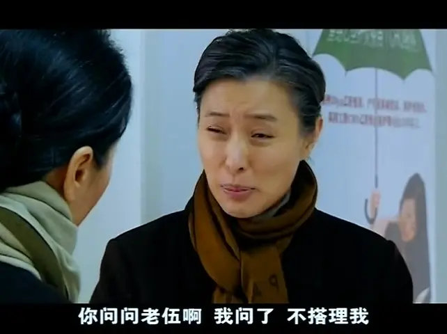 美丽人生 26集