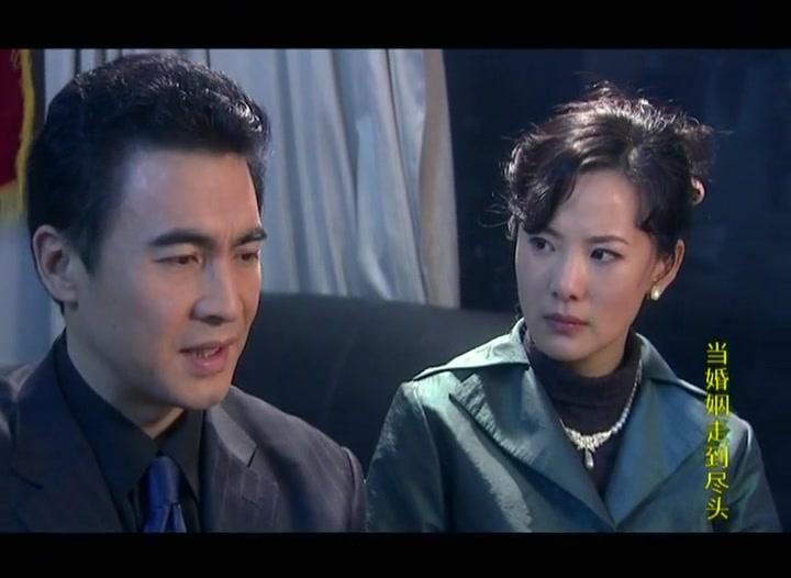 当婚姻走到尽头 第17集视频封面图