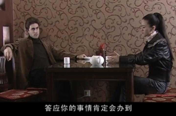狂花凋落 第27集视频封面图