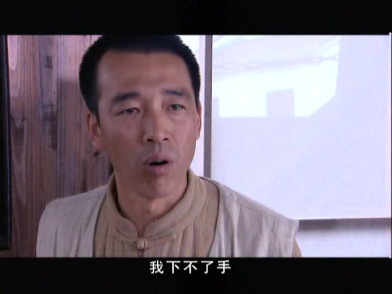 血色沉香 第34集视频封面图