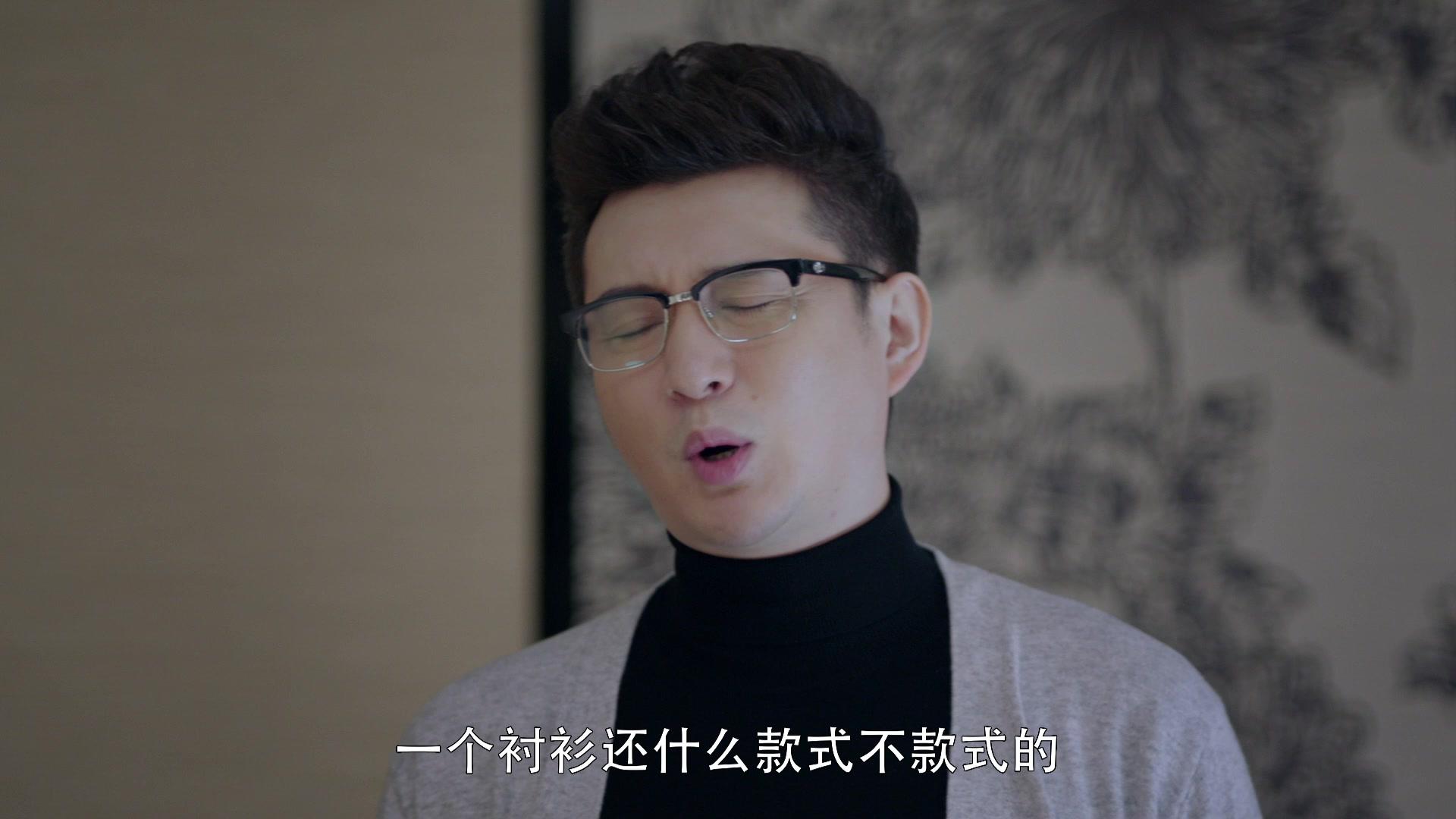 我和我的儿女们 第18集视频封面图