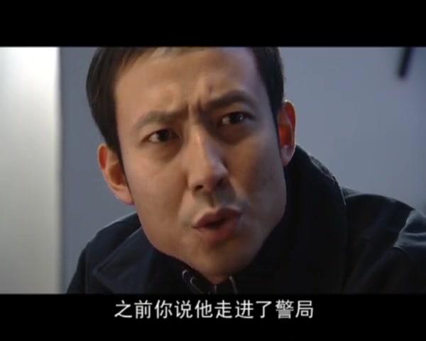 谜证 第5集视频封面图