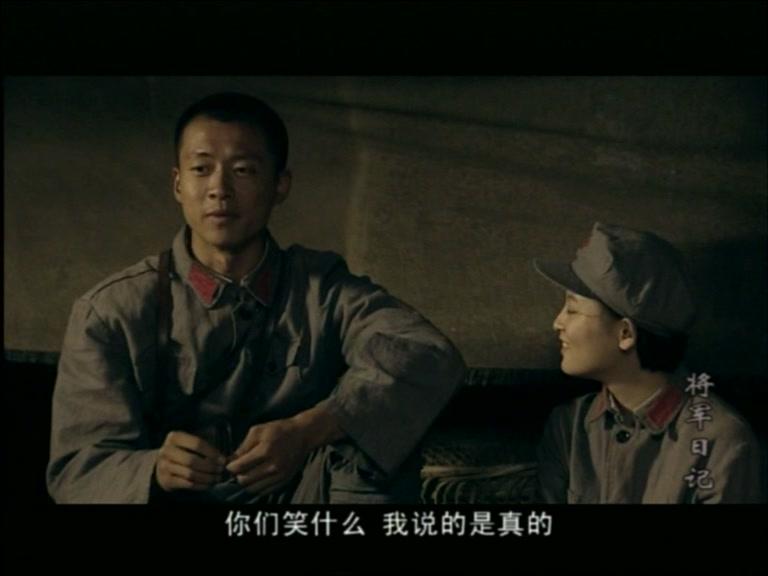 将军日记 第14集视频封面图