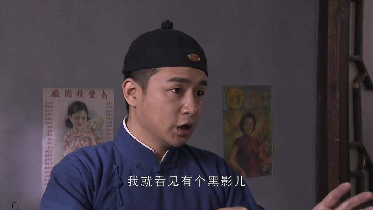 火锅传奇 第23集视频封面图