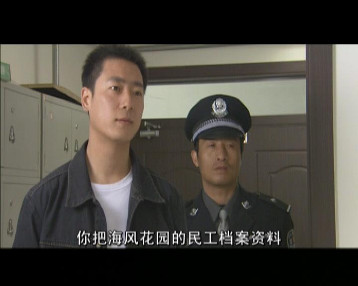 惊险生活 第2集视频封面图