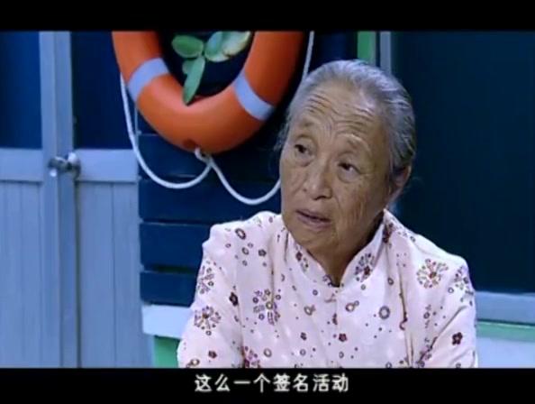 欢乐的海 第20集视频封面图