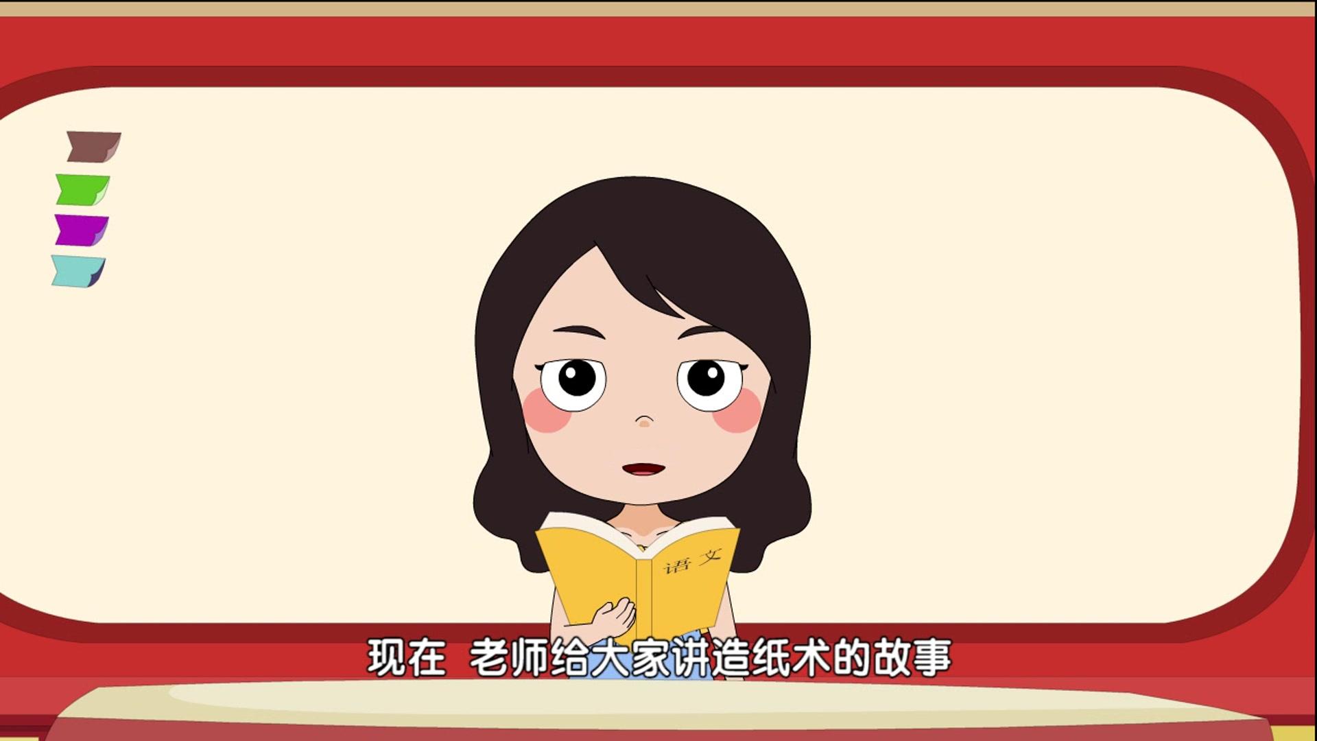 嗨，顾得白第一季 第95集视频封面图