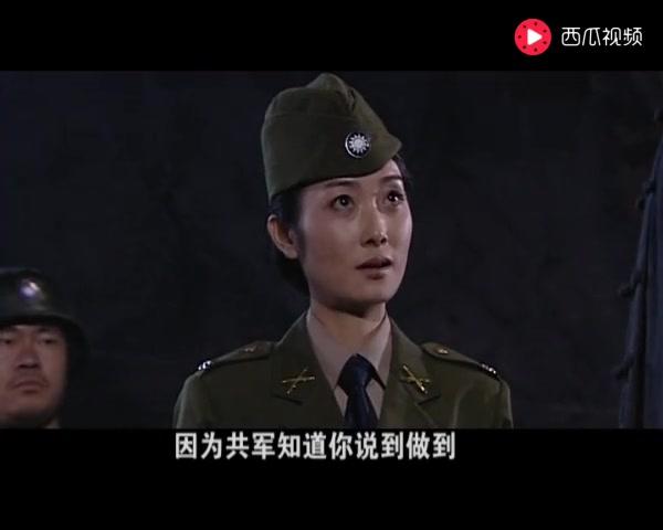 大西南剿匪记 第34集视频封面图