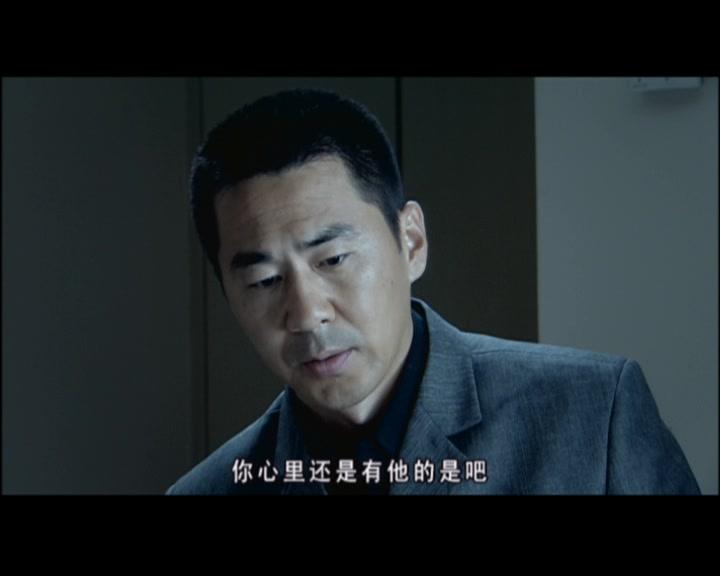 从爱情开始 第3集视频封面图