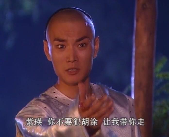 皇太子秘史 第19集视频封面图