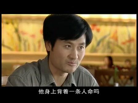 玫瑰花开 第9集视频封面图