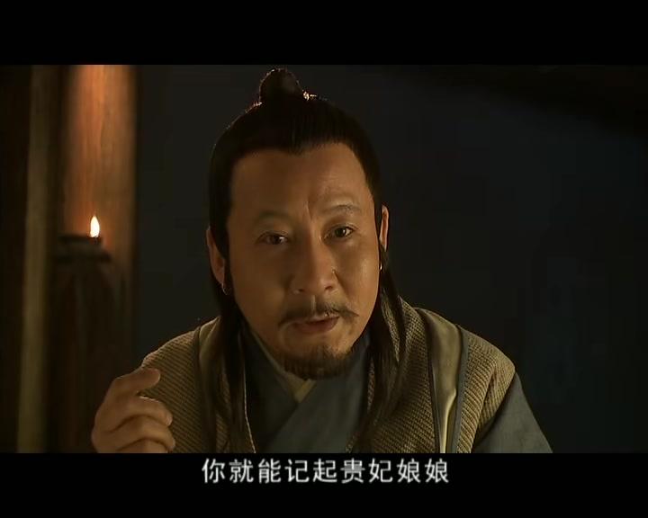 正德演义 第37集视频封面图