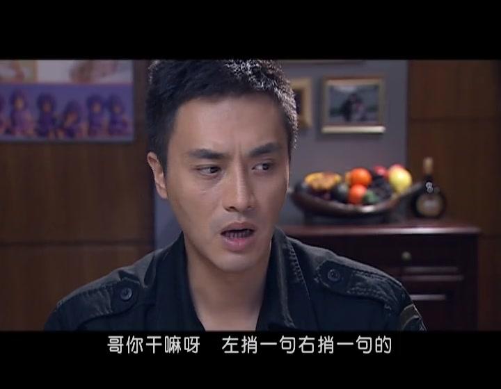 宽恕 第10集视频封面图