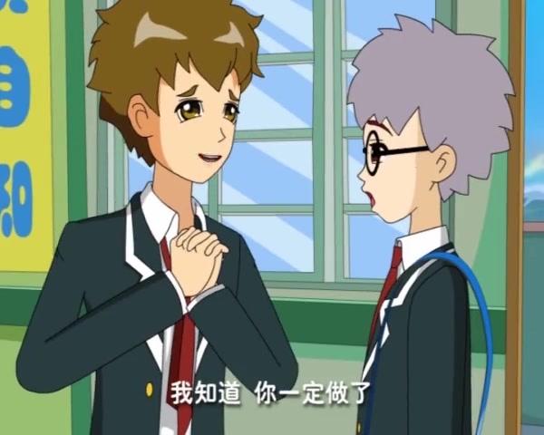 梦想学园 第17集视频封面图