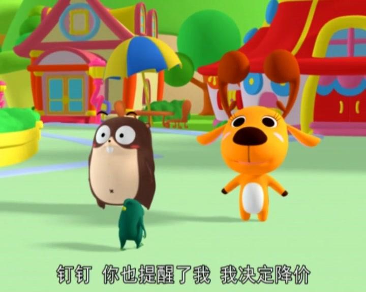 布丁小镇之安全常识课堂 第5集视频封面图