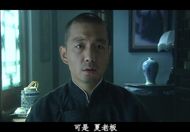 秋海棠 第27集视频封面图
