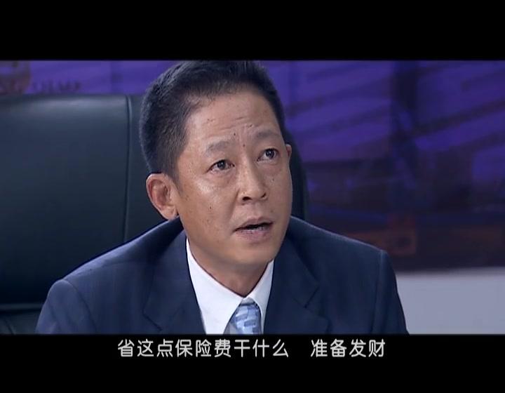 宽恕 第16集视频封面图