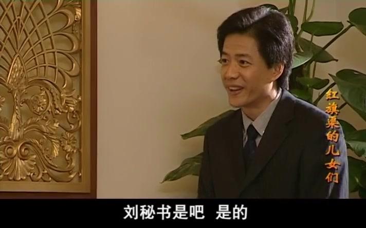 红旗渠的儿女们 第17集视频封面图